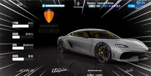 csr赛车2截图