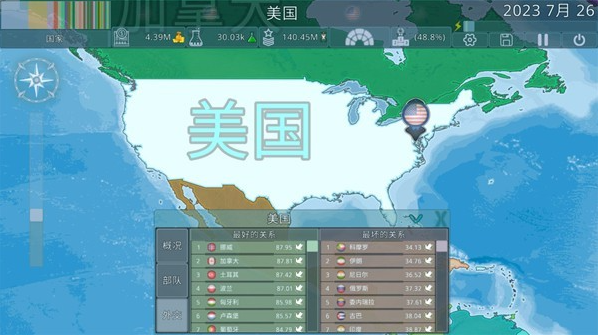 Dummynation截图