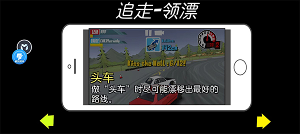 fr传奇截图