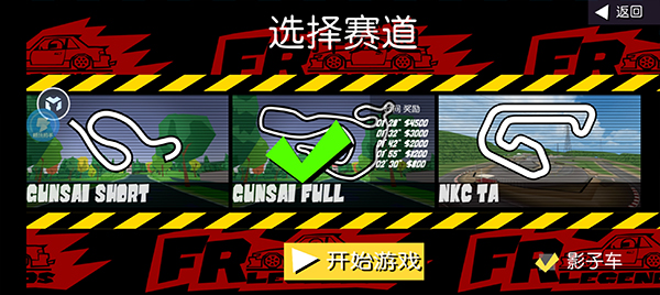 fr传奇截图
