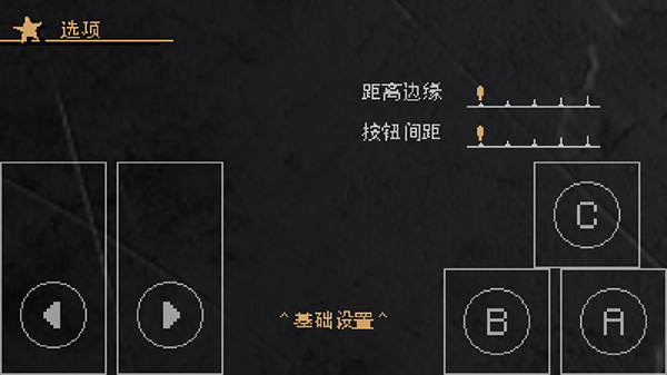 JOJO的奇妙冒险x洛克人截图