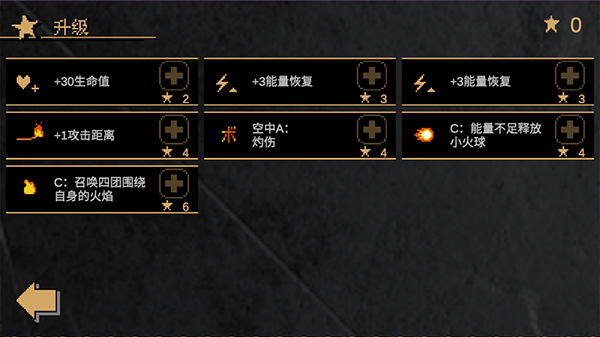 JOJO的奇妙冒险x洛克人截图