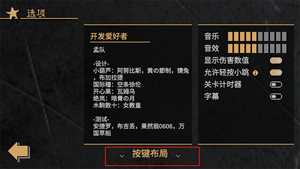 JOJO的奇妙冒险x洛克人截图