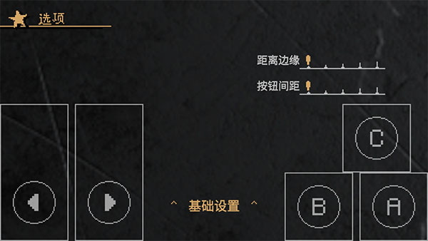 JOJO的奇妙冒险x洛克人截图