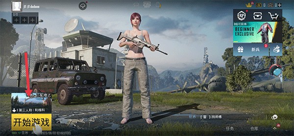 Pubg地铁逃生截图