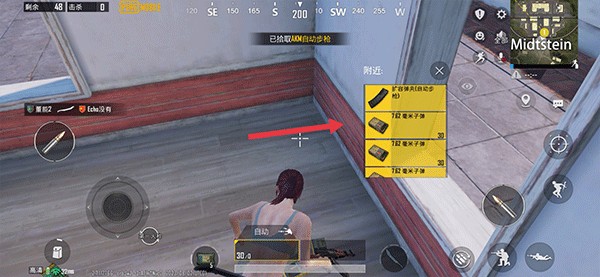 Pubg地铁逃生截图