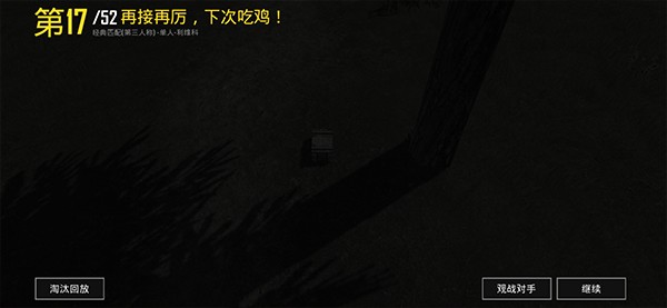 Pubg地铁逃生截图