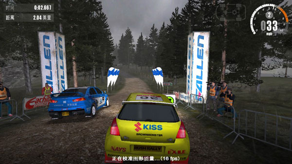 Rush Rally3截图
