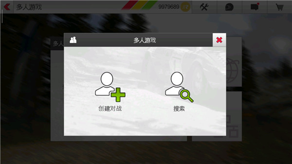 Rush Rally3截图