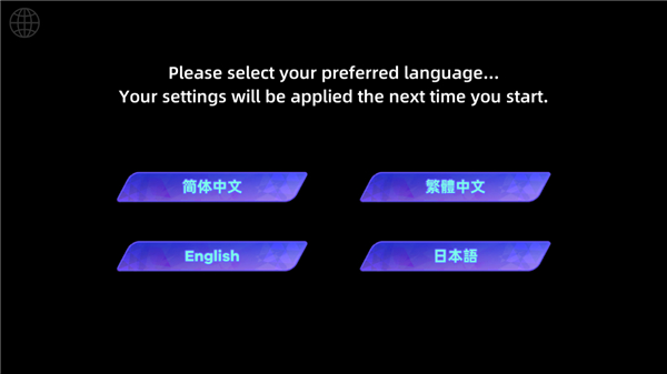 RYCEAM截图