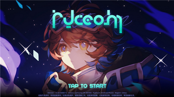 RYCEAM截图