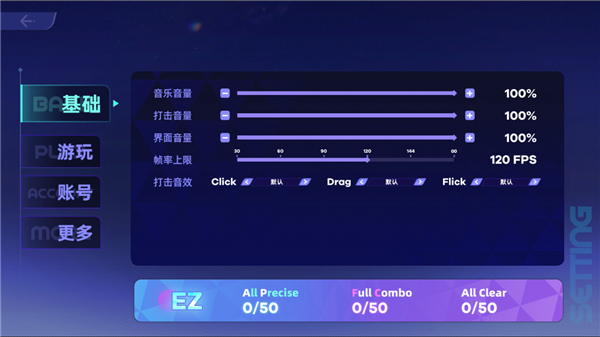 RYCEAM截图