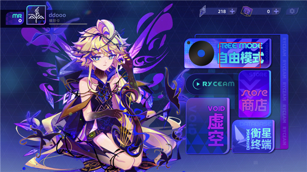 RYCEAM截图