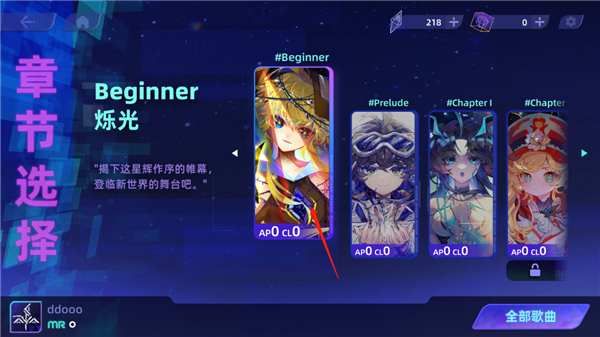 RYCEAM截图
