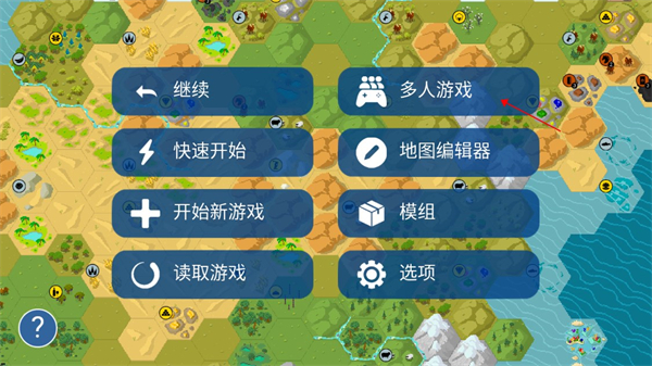 unciv截图