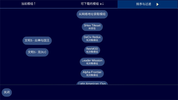 unciv截图