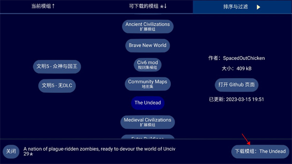unciv截图