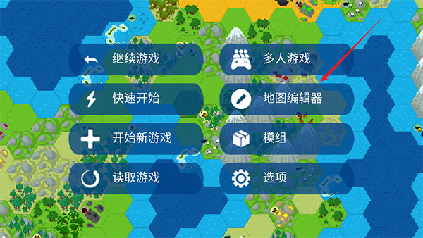 unciv截图