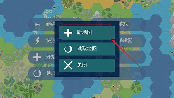 unciv截图