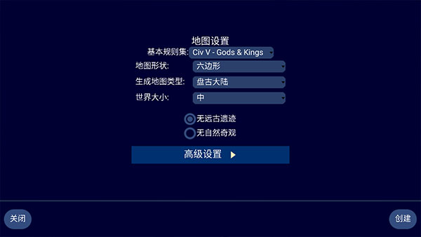 unciv截图