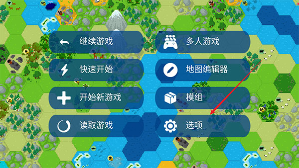 unciv截图