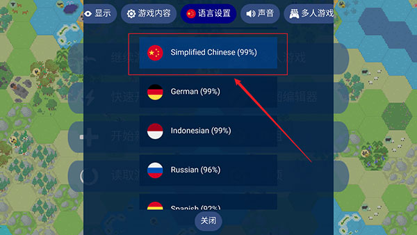 unciv截图