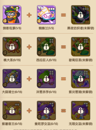 保卫向日葵截图