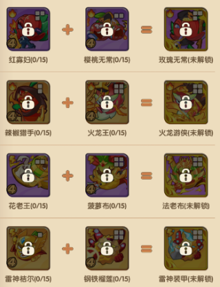 保卫向日葵截图