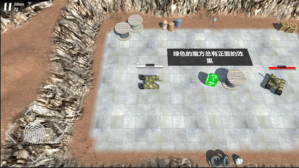 变形坦克2截图