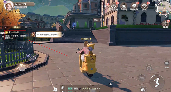 唱舞星计划截图