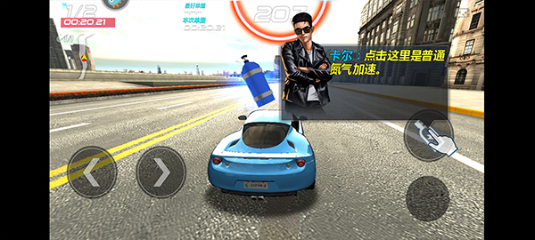 城市飞车2截图