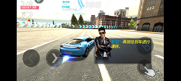 城市飞车2截图