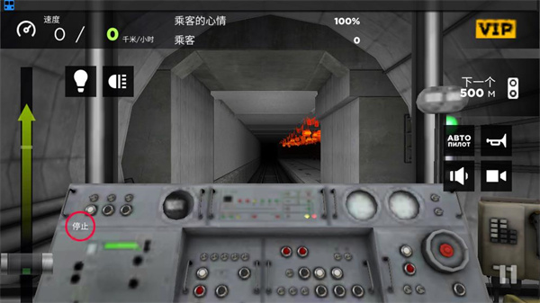地铁模拟器3D截图
