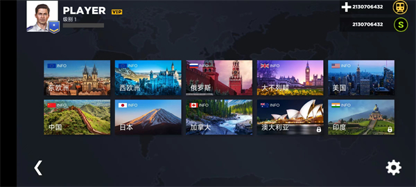 地铁模拟器3D截图