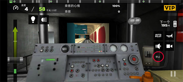 地铁模拟器3D截图
