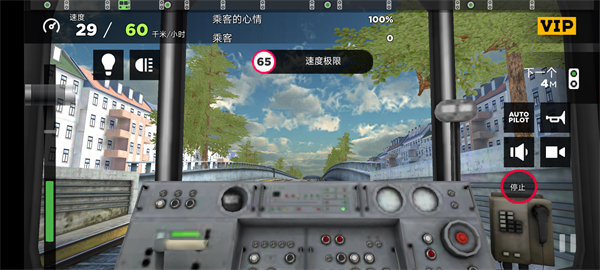地铁模拟器3D截图