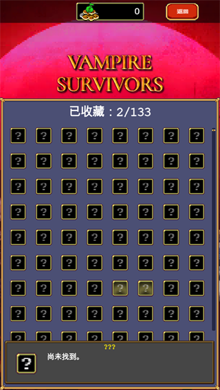 地下城割草截图