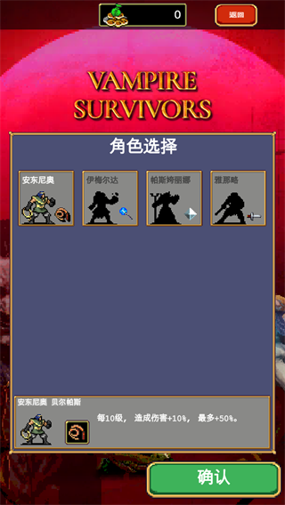 地下城割草截图