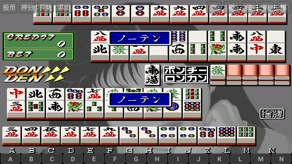 电子基盘截图