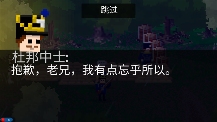 法国突击1812截图