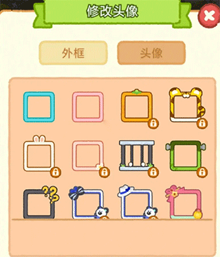 肥鹅健身房截图