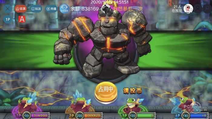 疯狂魔鬼城截图