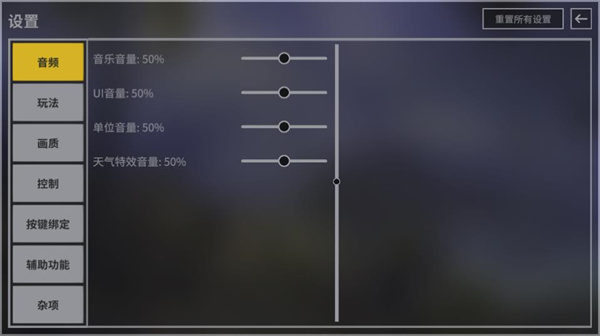 钢铁六角截图