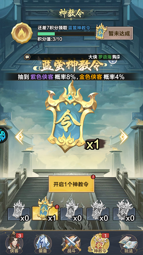 格斗江湖截图