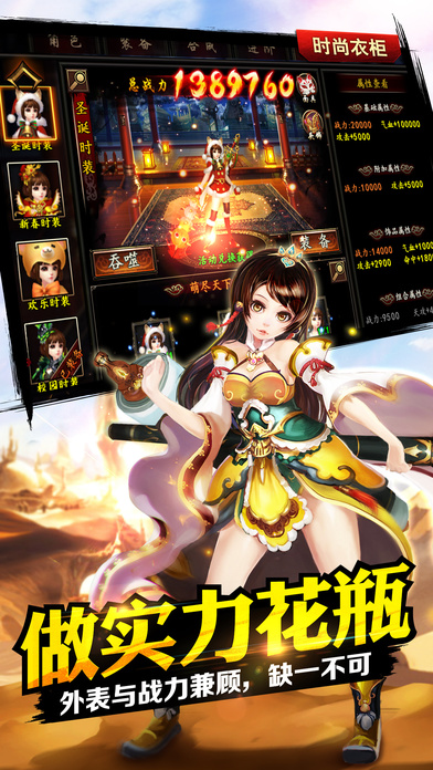格斗江湖截图