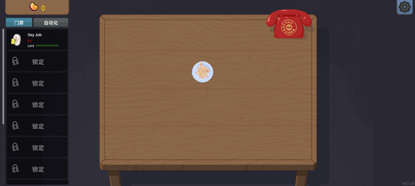 刮奖大师截图