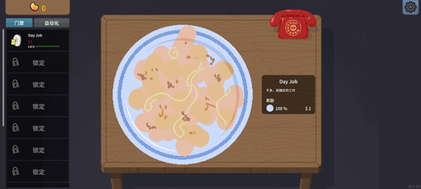 刮奖大师截图
