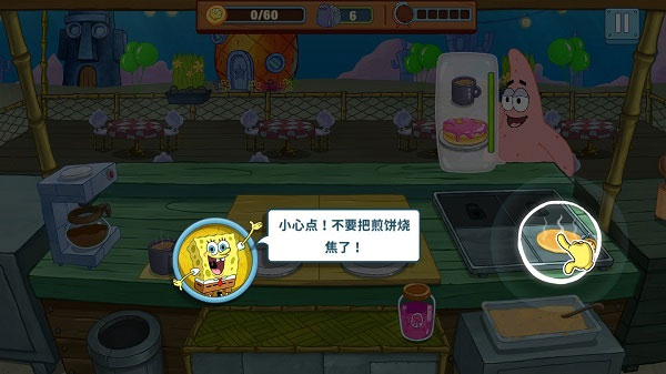 海绵宝宝大闹蟹堡王截图