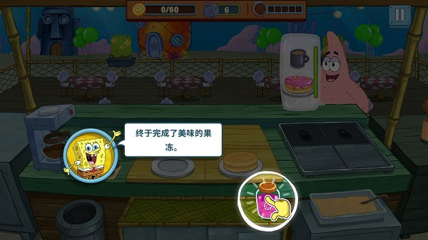 海绵宝宝大闹蟹堡王截图