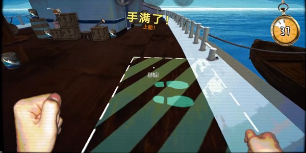 海上60秒生存截图